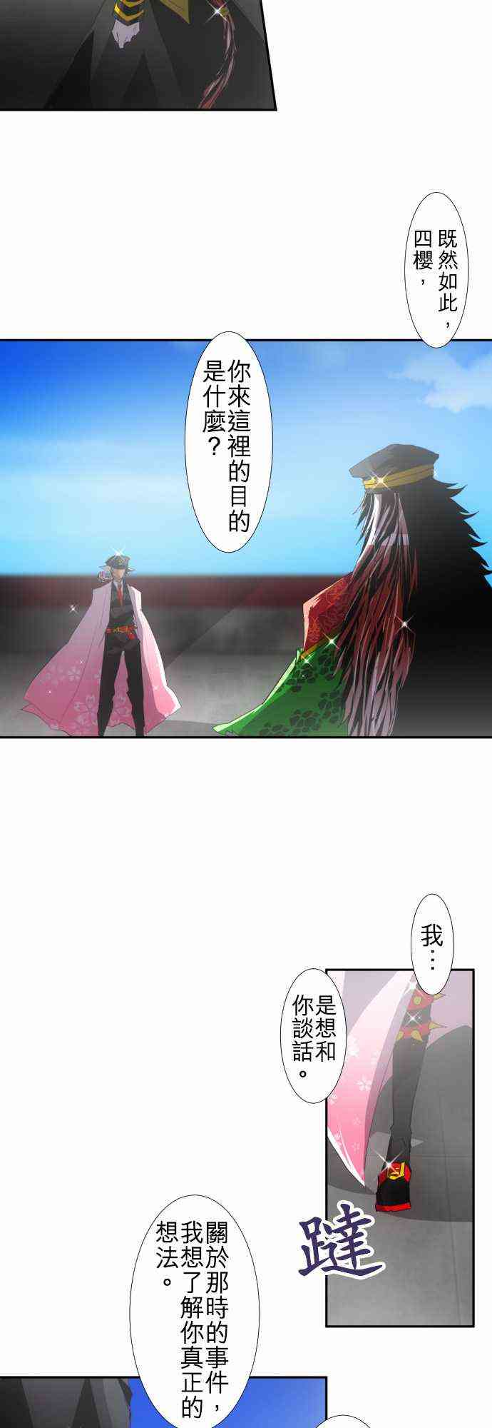105话1