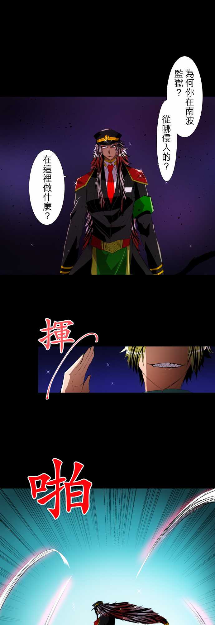 141话3