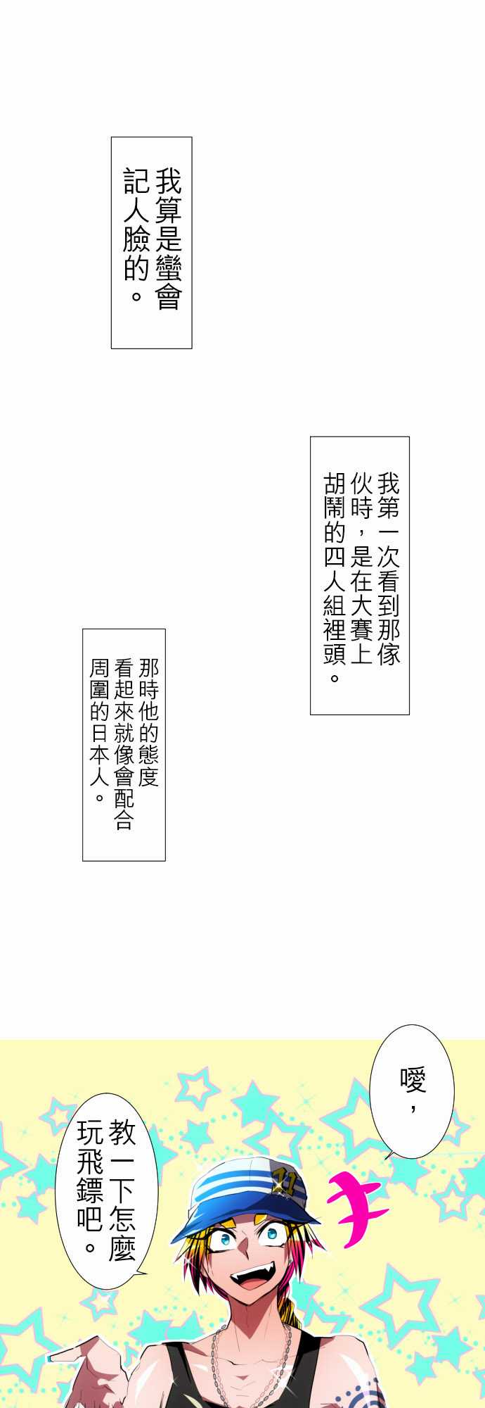 120话0