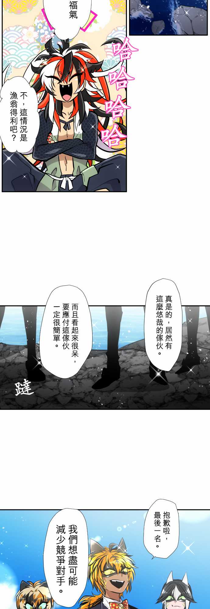 第357话2