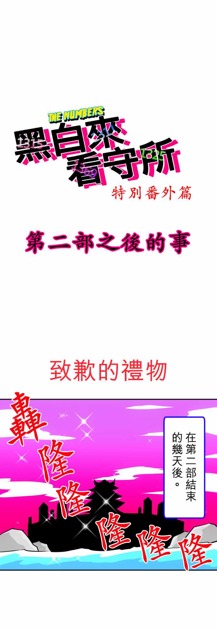 9话0
