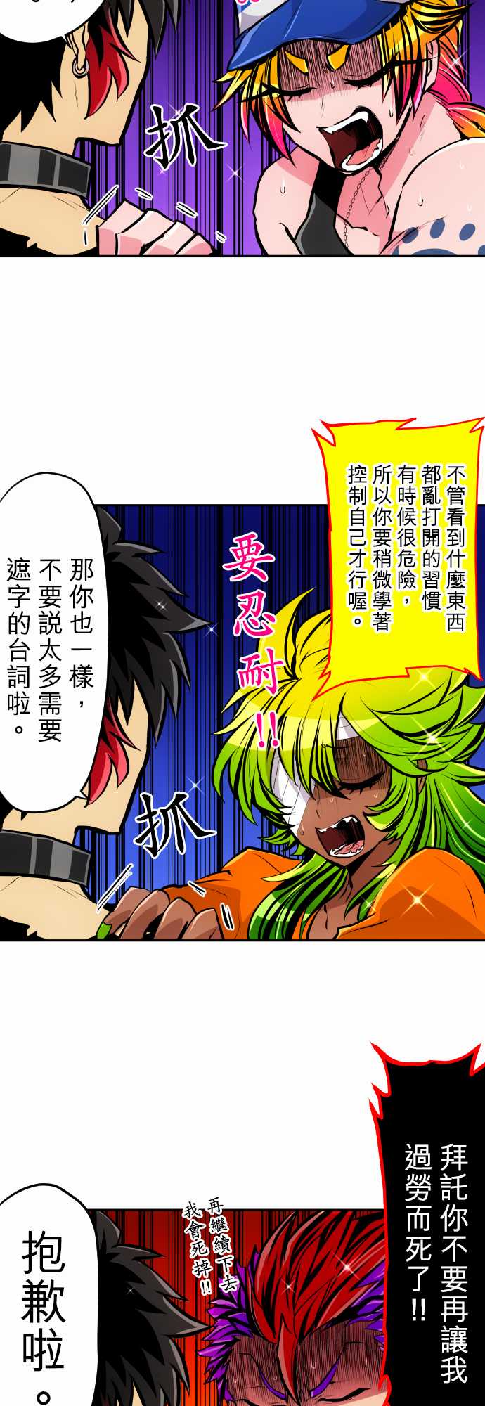 第341话3