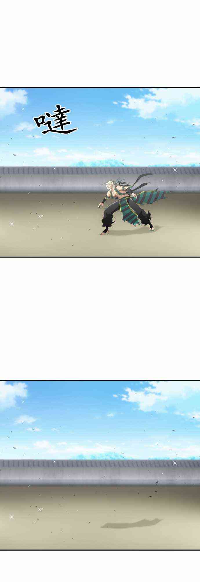 197话0
