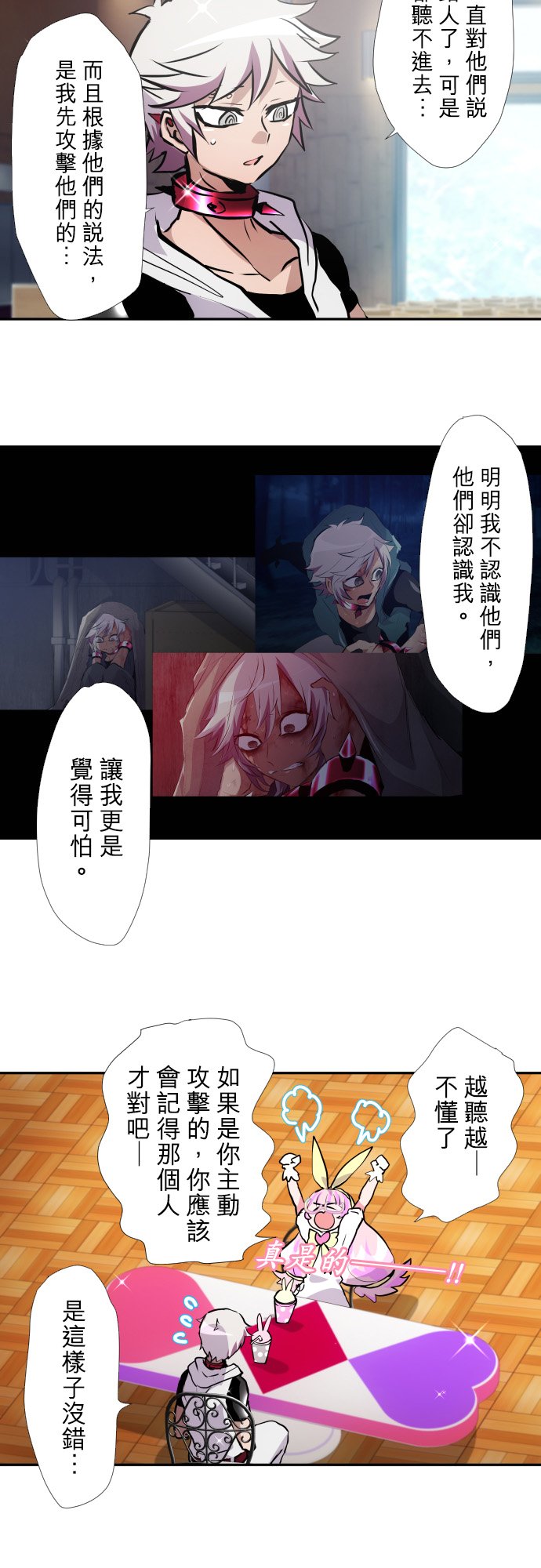 第399话1