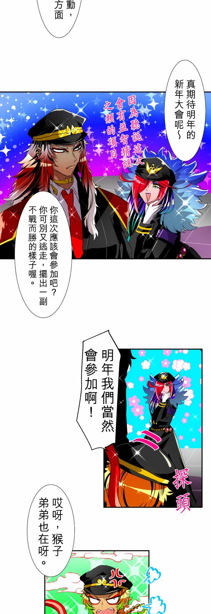10话3