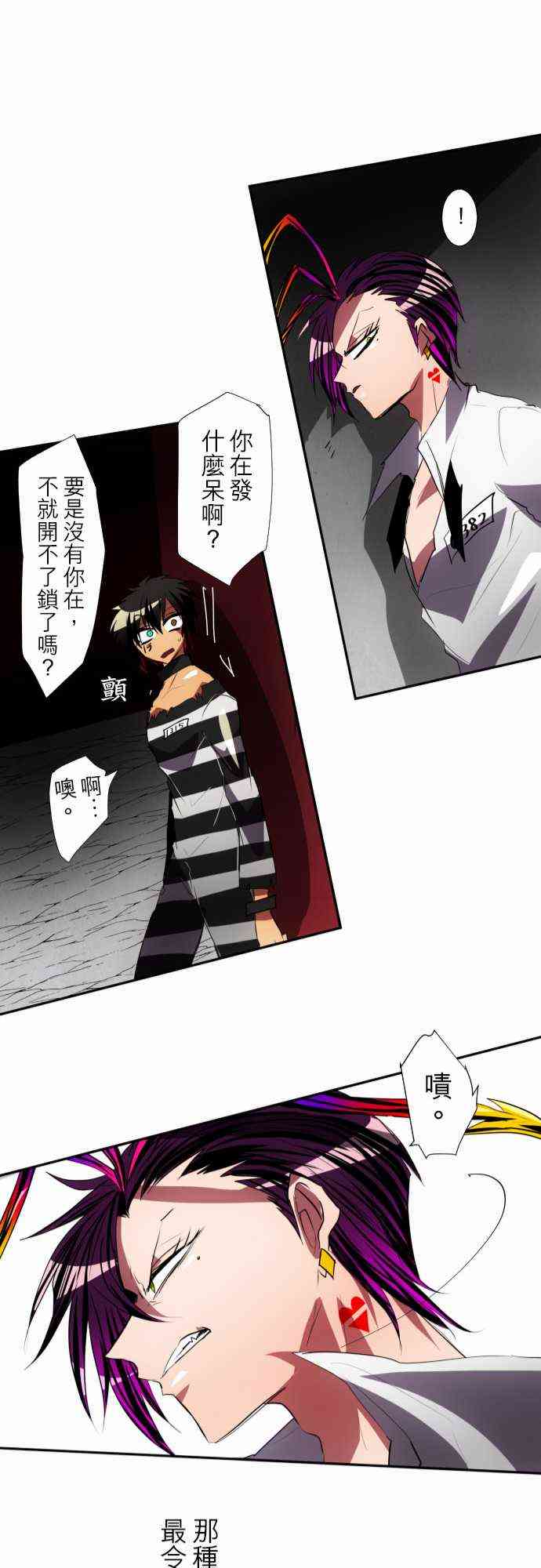 93话0