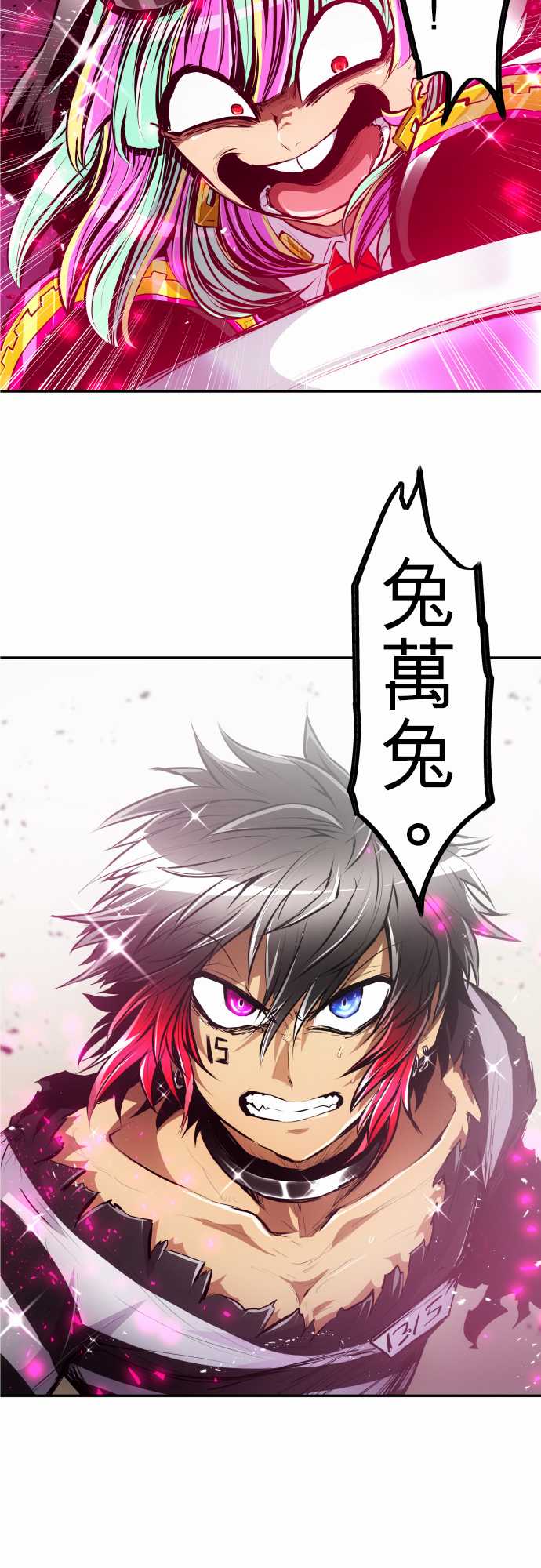 246话1