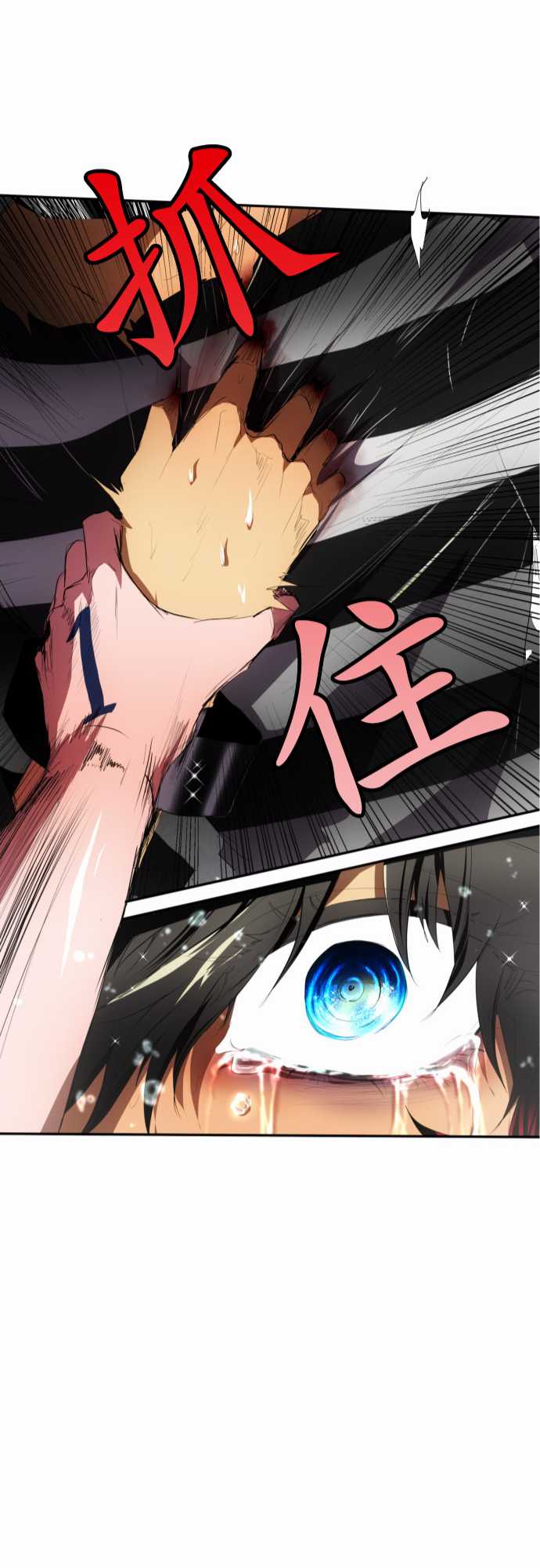 121话1