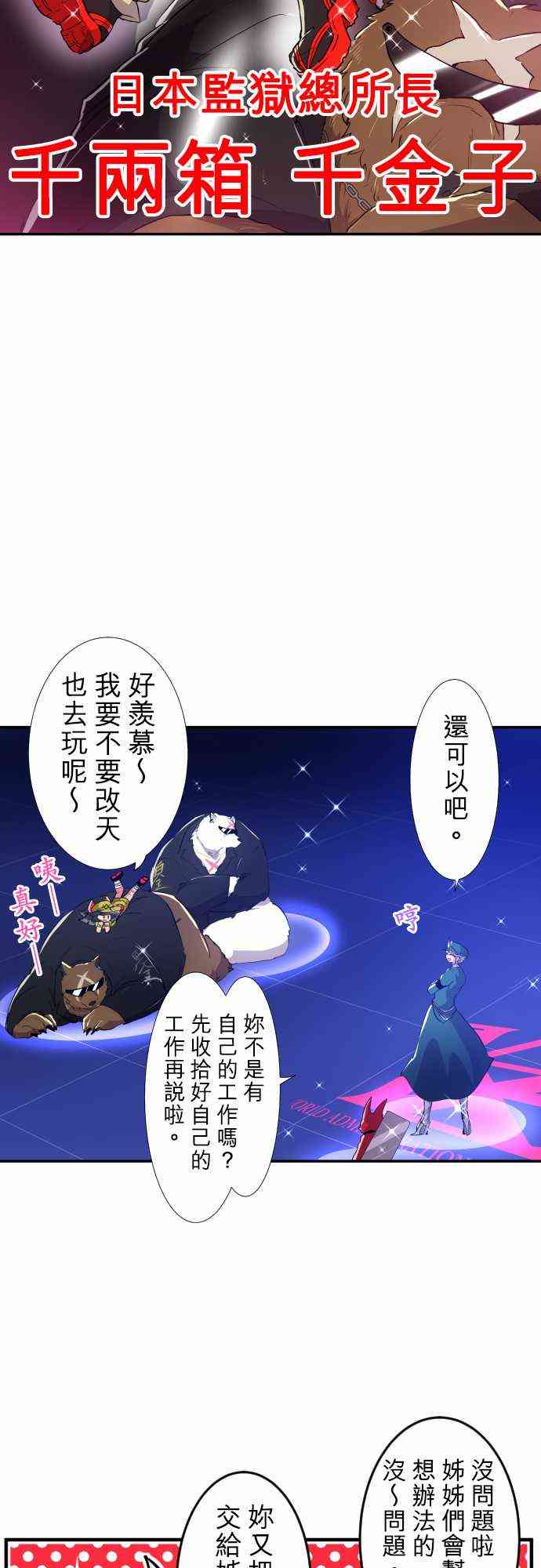 174话3