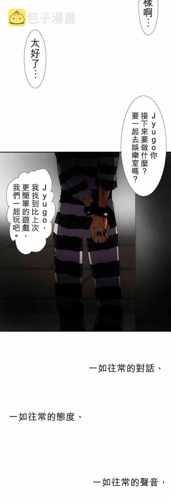 63话4