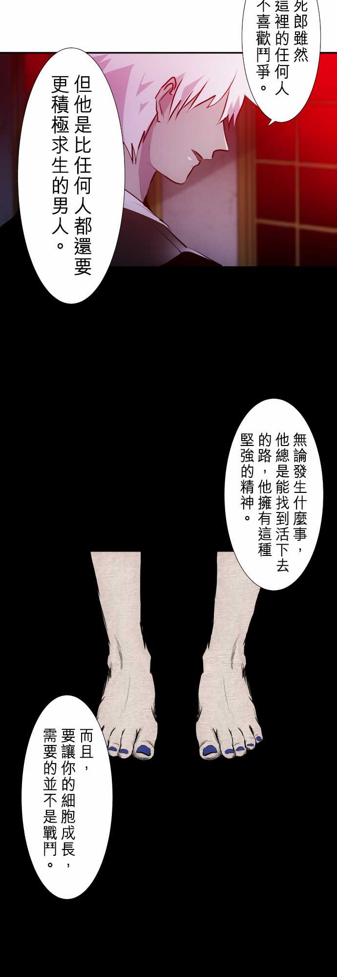 283话2