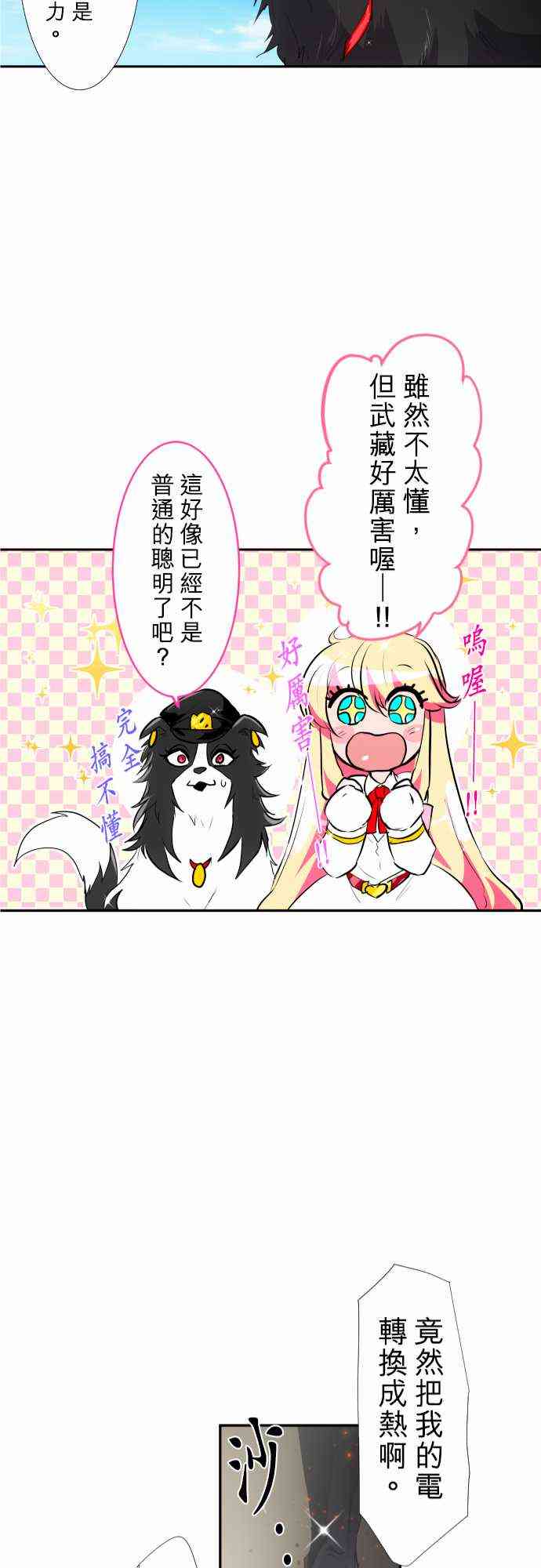 204话0