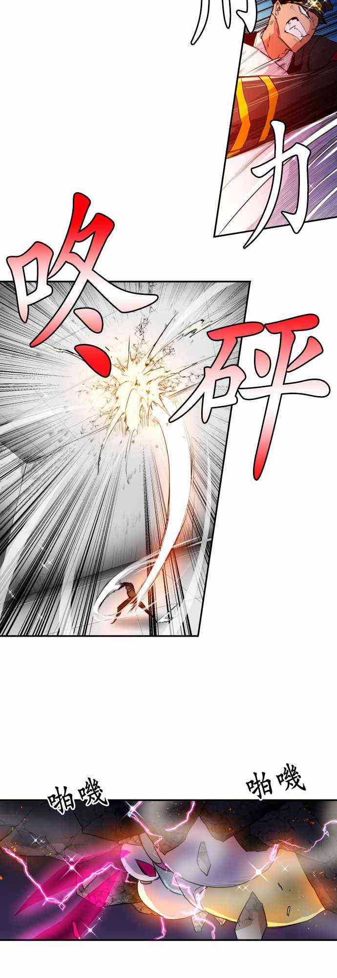 165话2