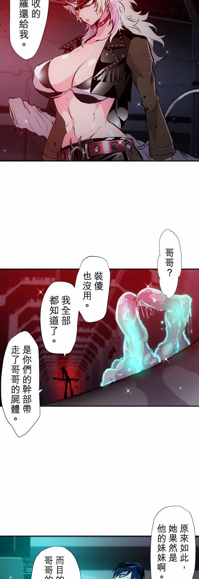 306话4