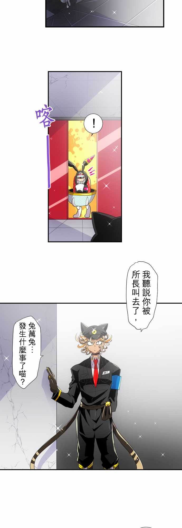 195话3