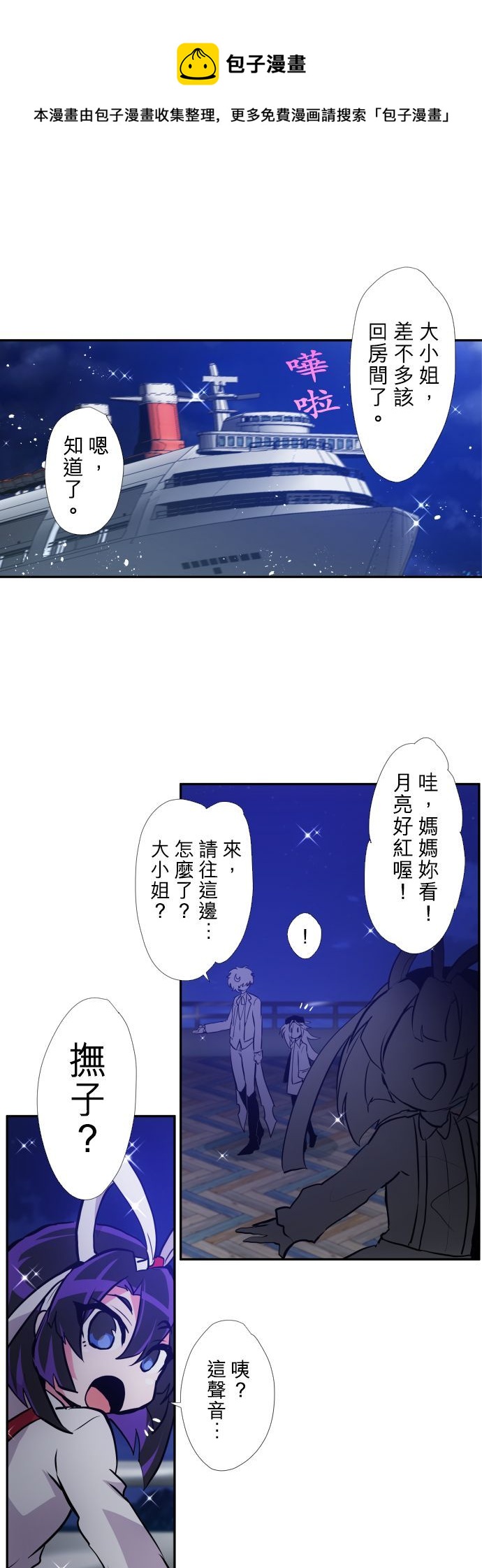 第371话0