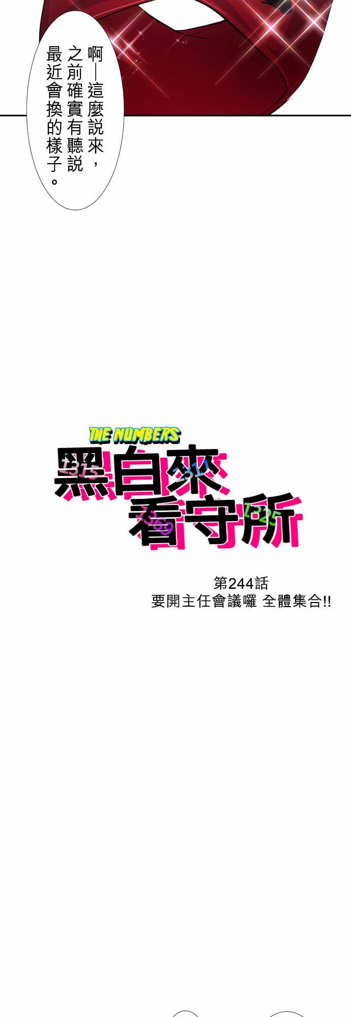 269话2
