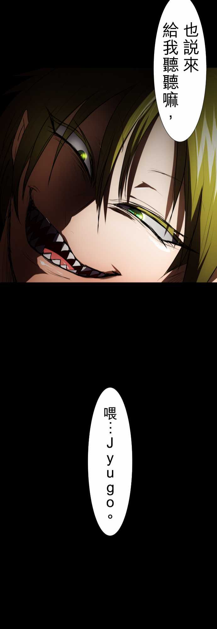 85话0