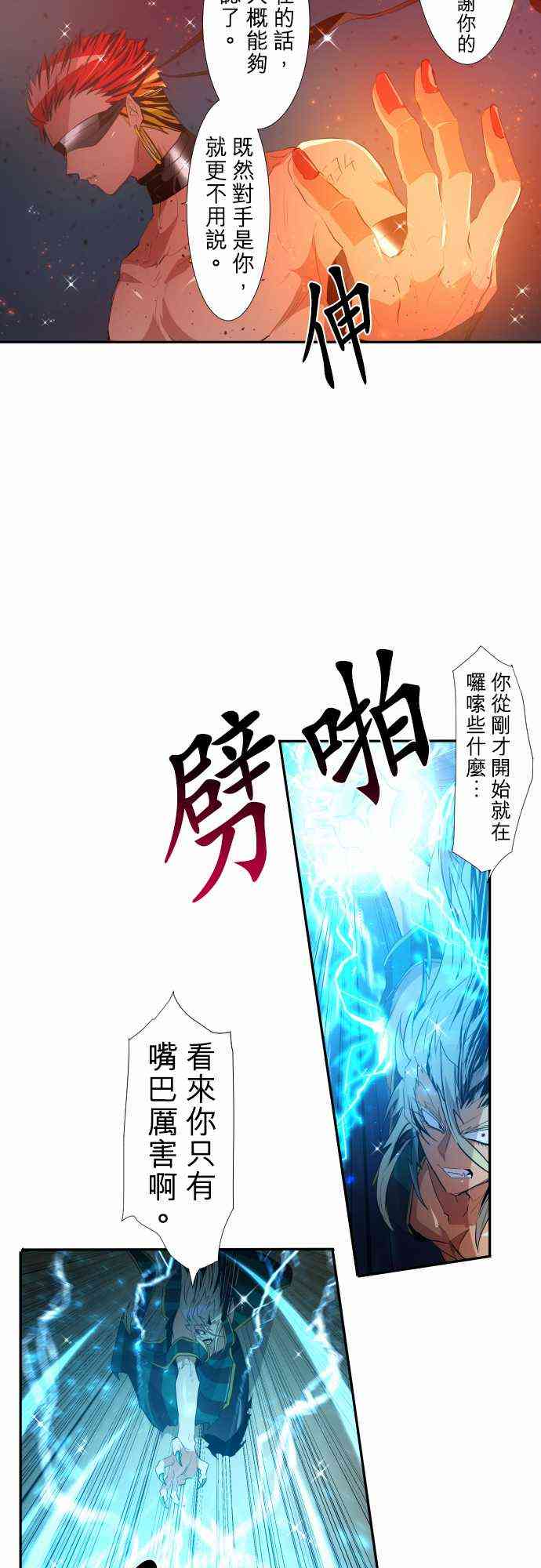 204话3