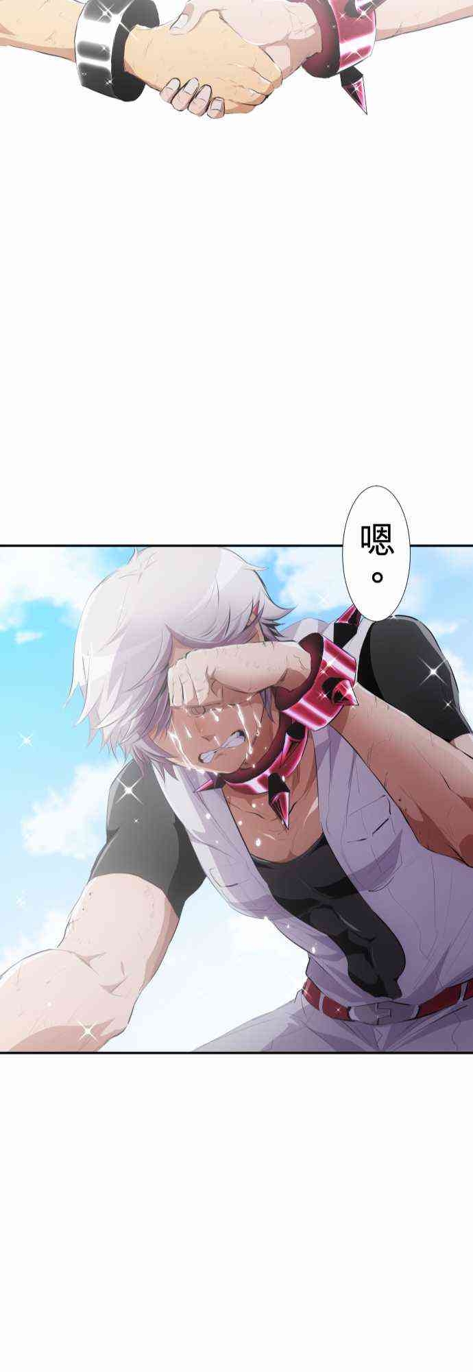 213话1