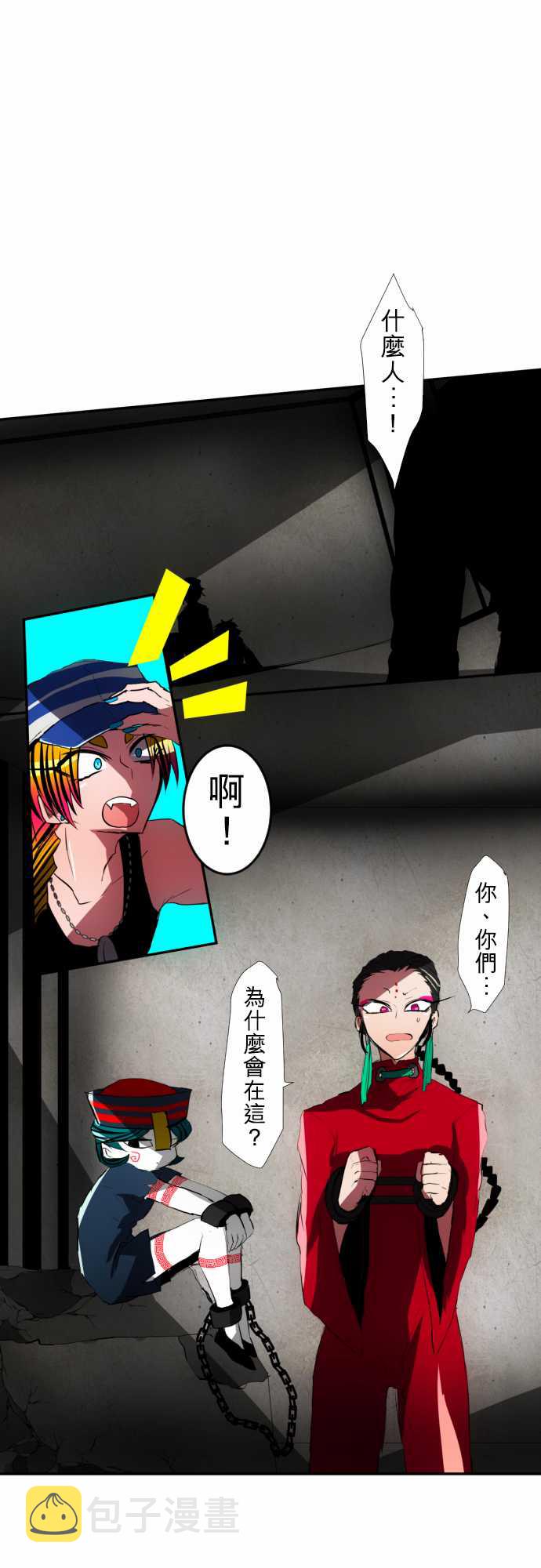 99话3