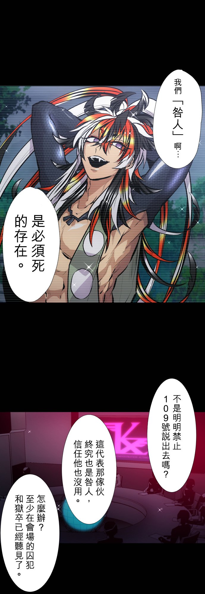 第396话0