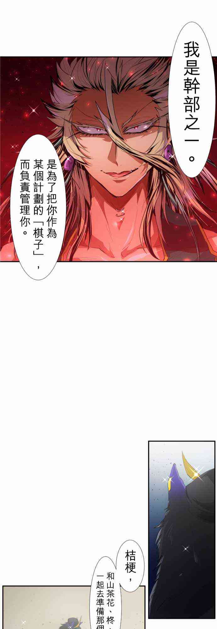 204话3