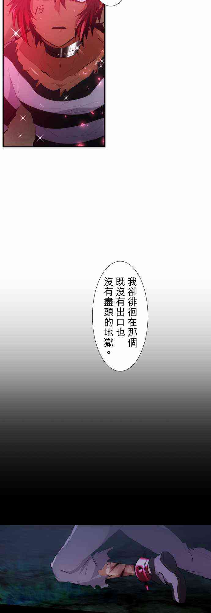 207话4