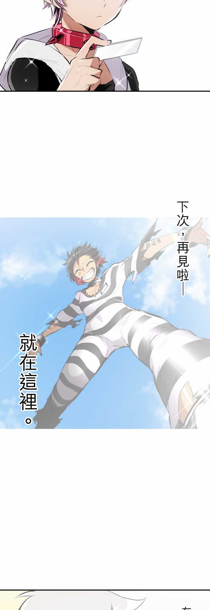 18话4