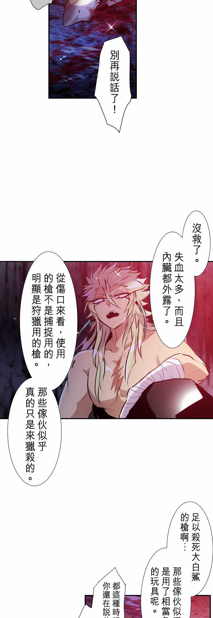 277话3