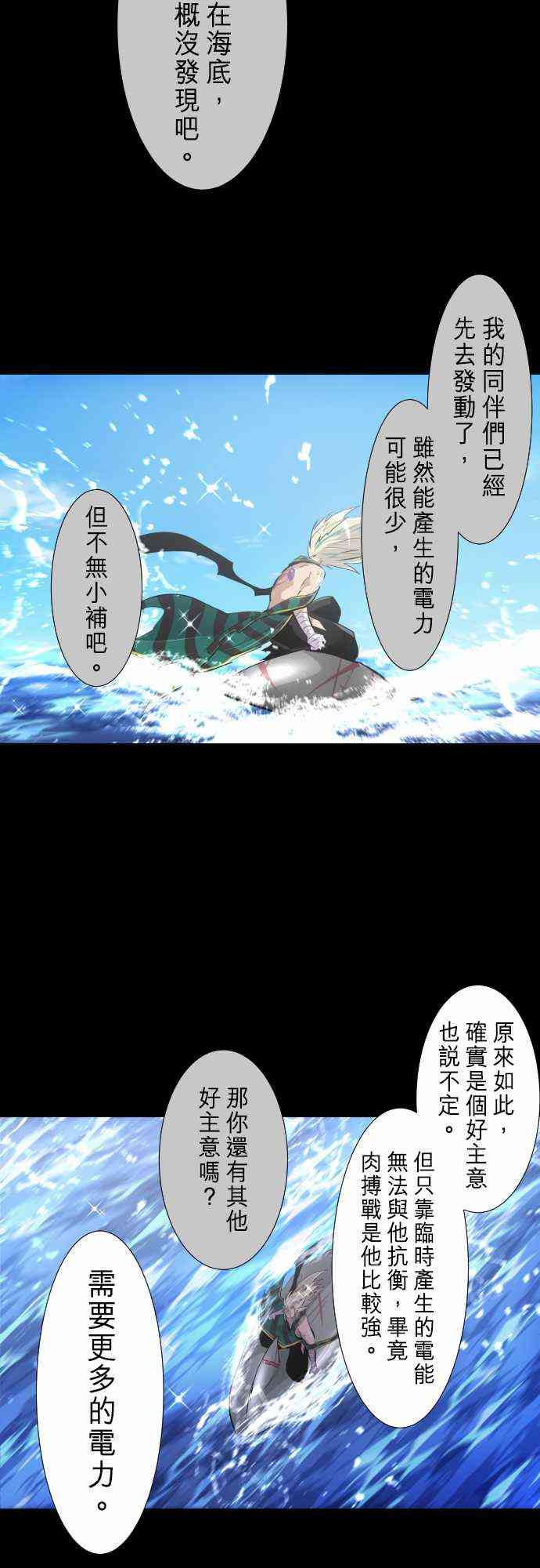 262话4