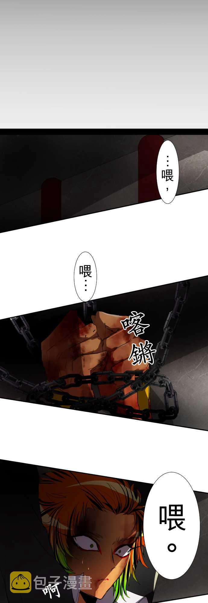 103话1