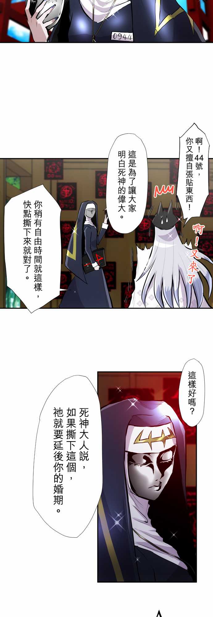 第351话3