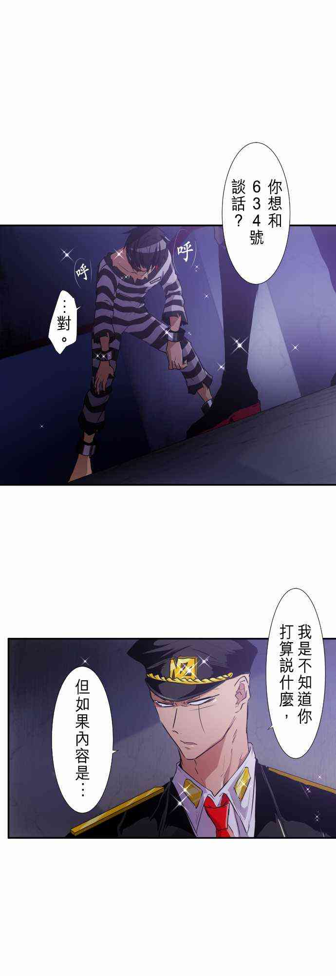 181话0