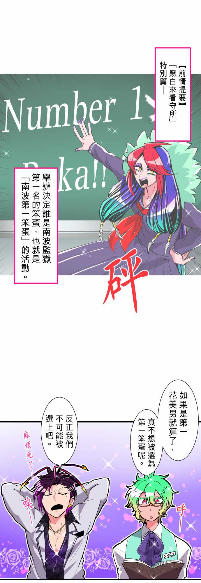 12话0