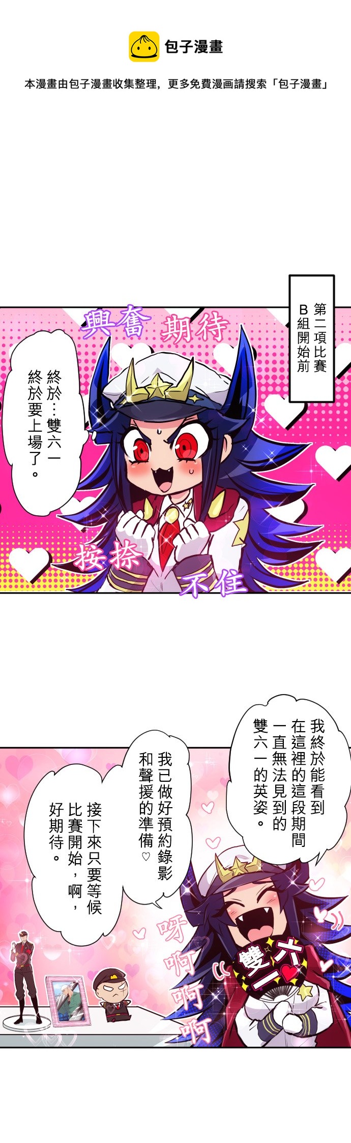 第385话0