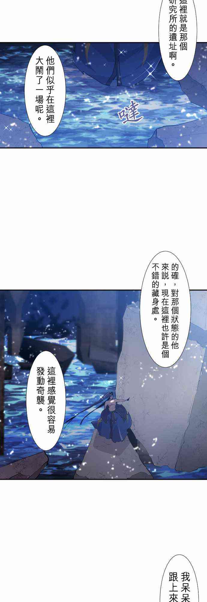 261话2