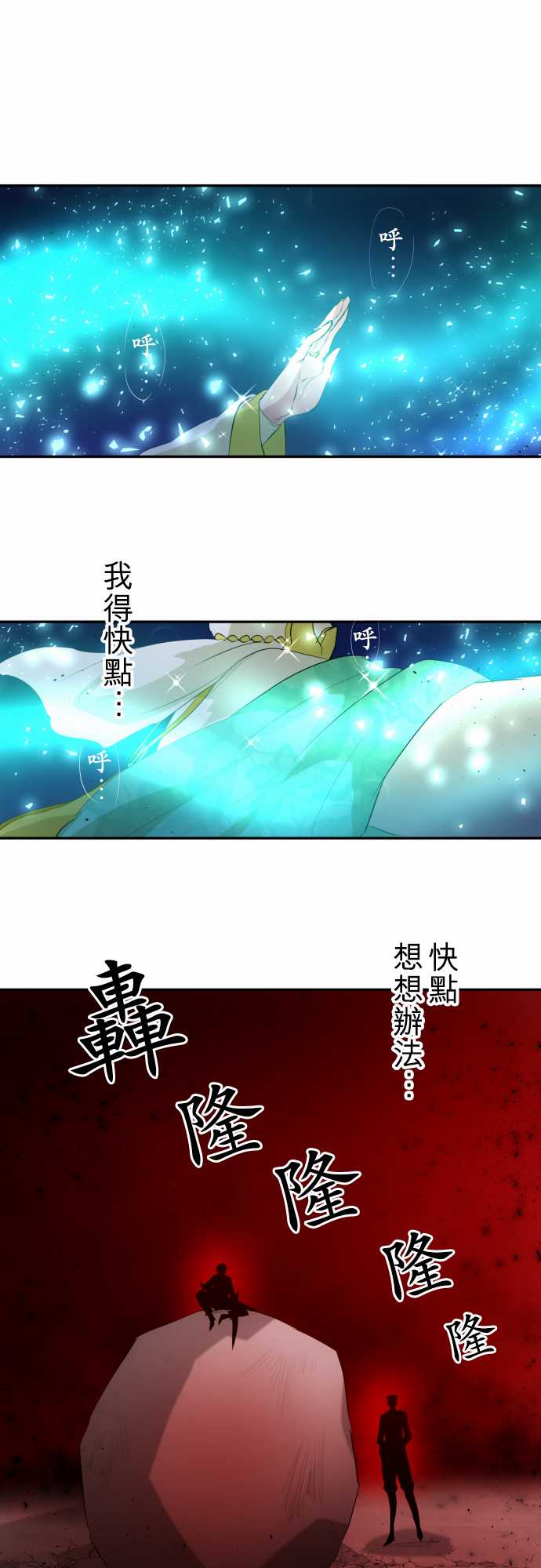 151话0