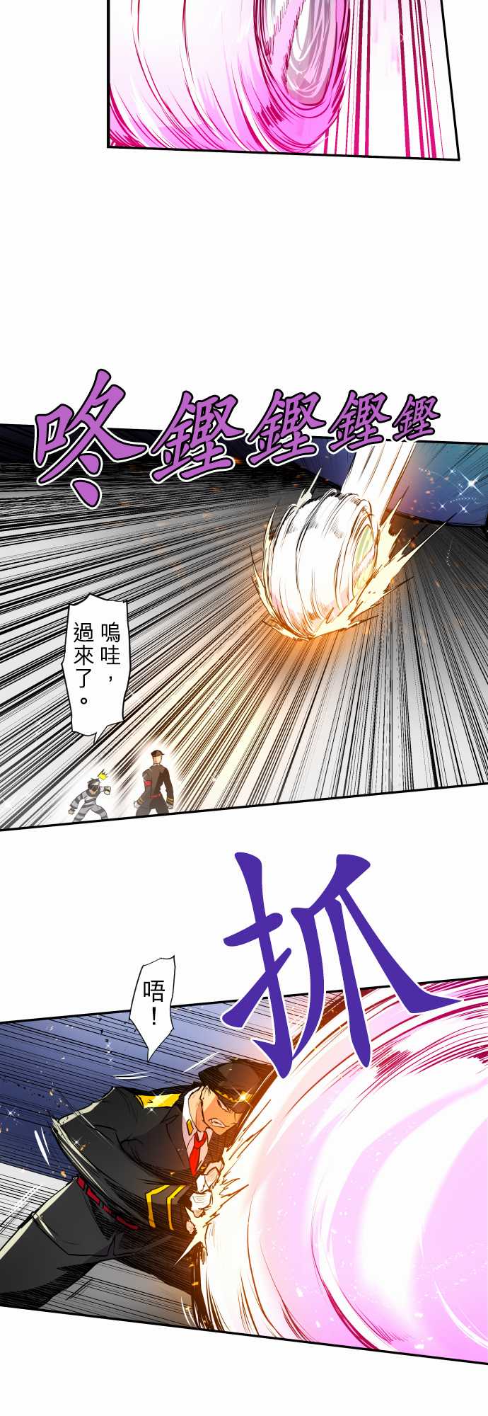 190话4