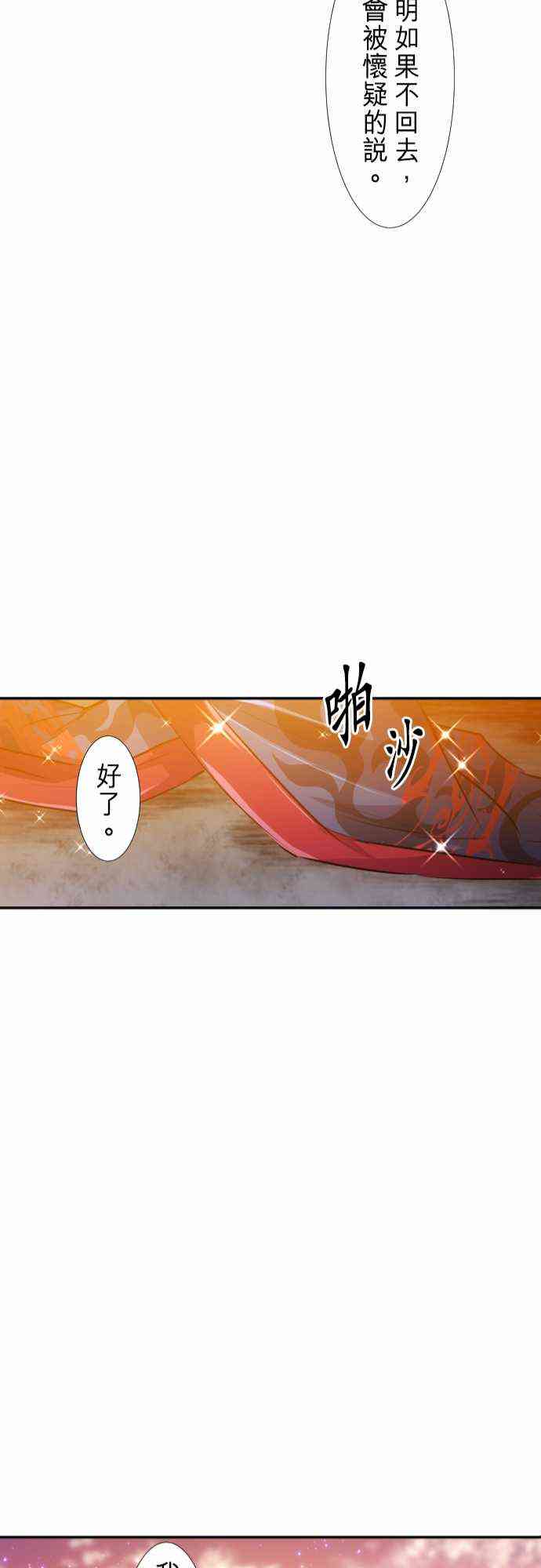 242话1