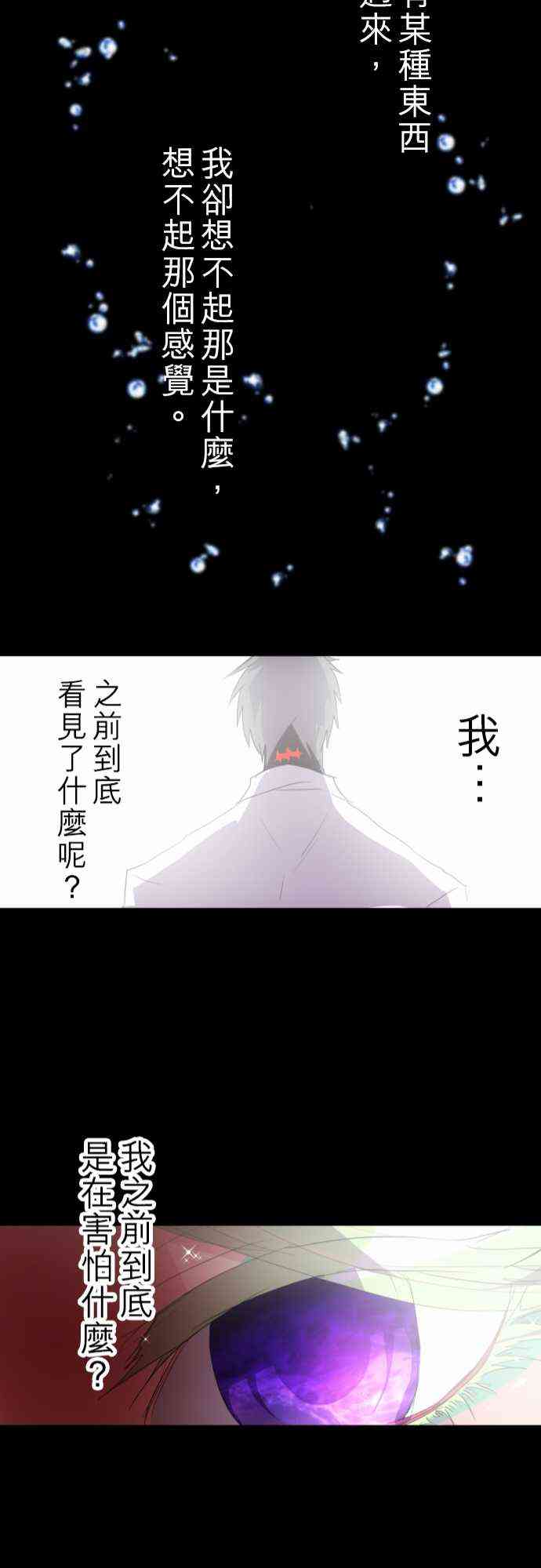 133话0