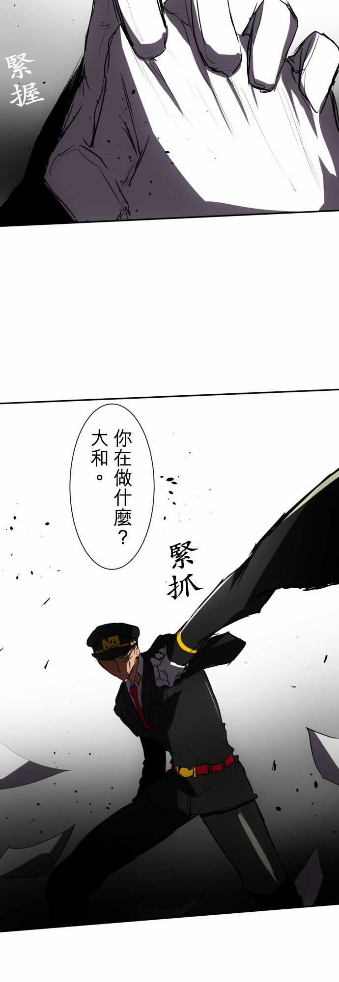 94话2