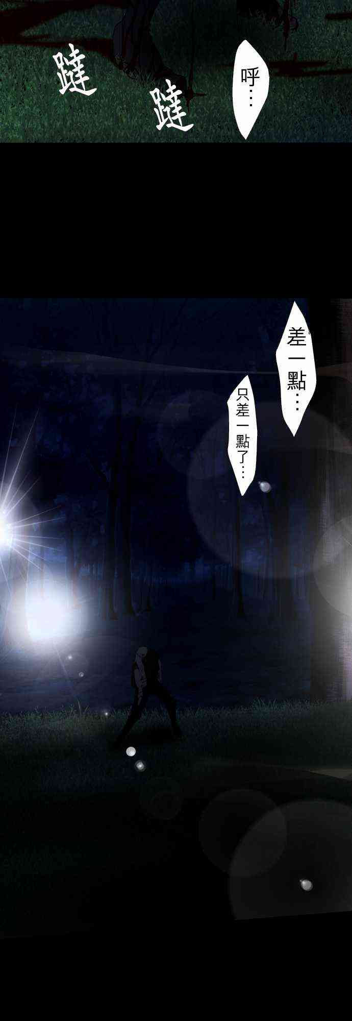 62话1