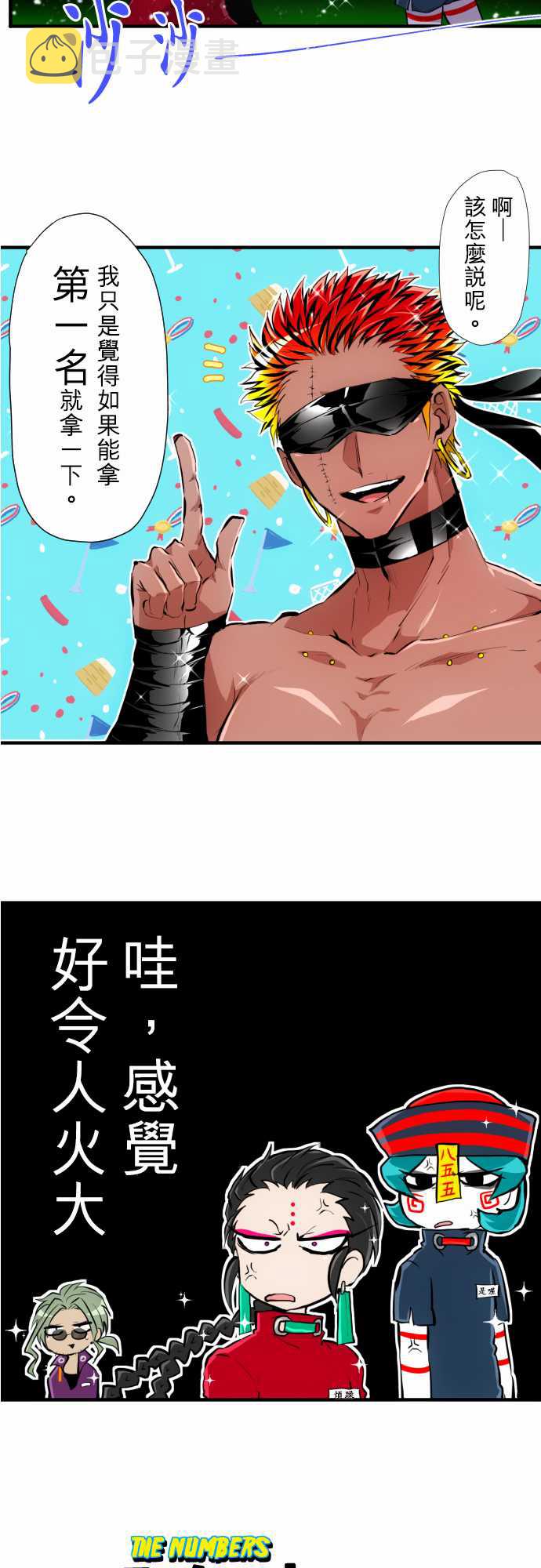 第359话1