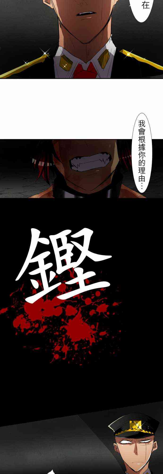 108话2