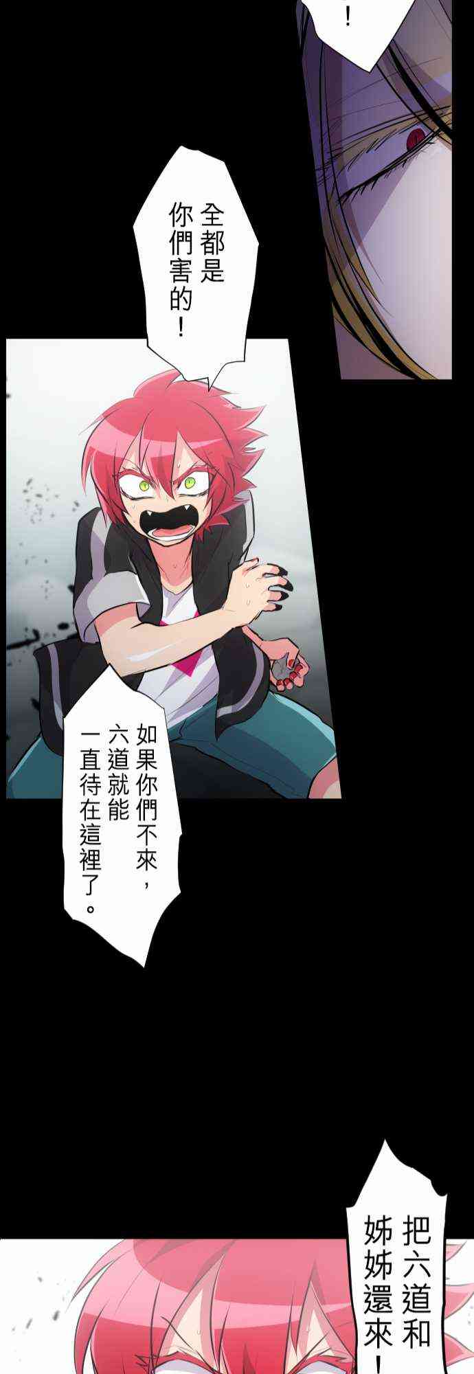 235话1