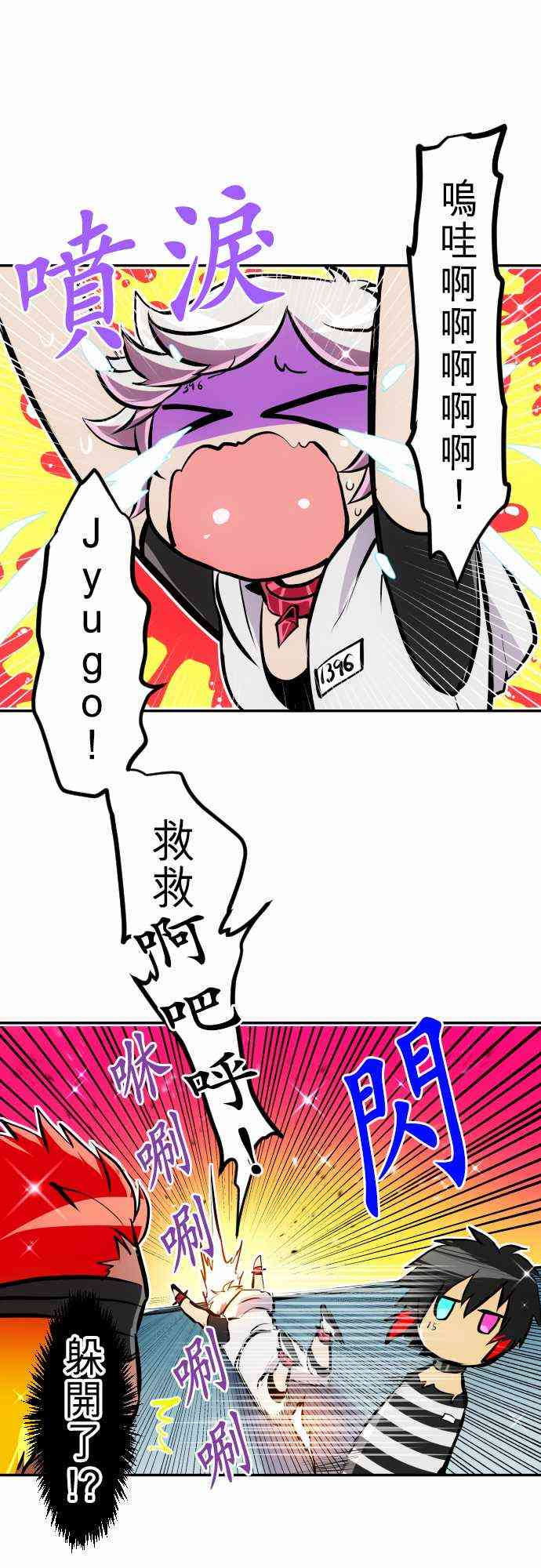 237话1