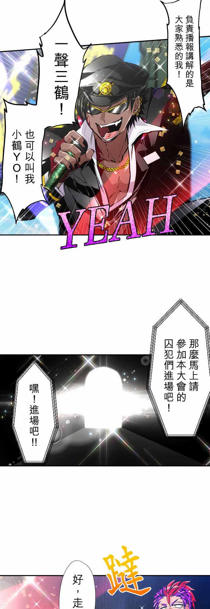 第353话1