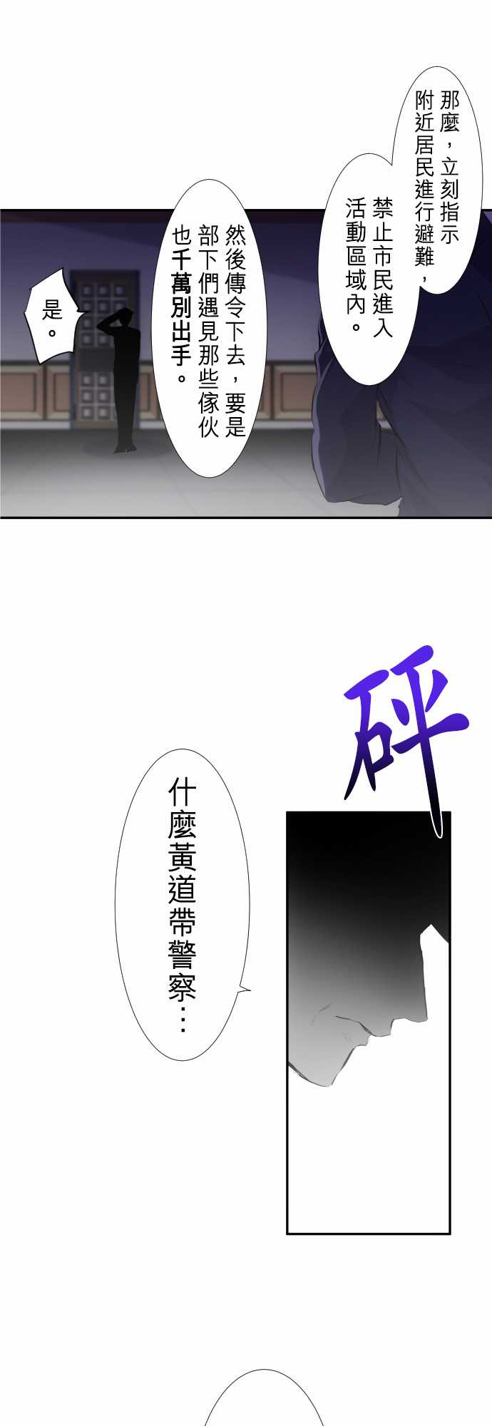 231话1