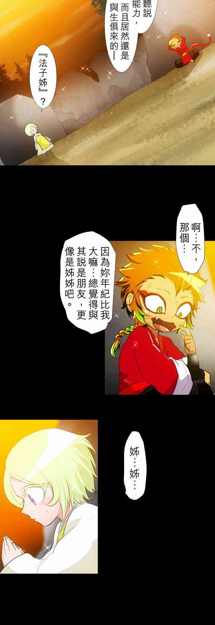 130话2